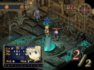 Black Matrix 00 screenshot 3 for Playstation